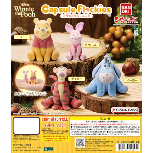 Disney Winnie The Pooh Capsule Flockies Figure Series Bandai 2-Inch Mini-Figure