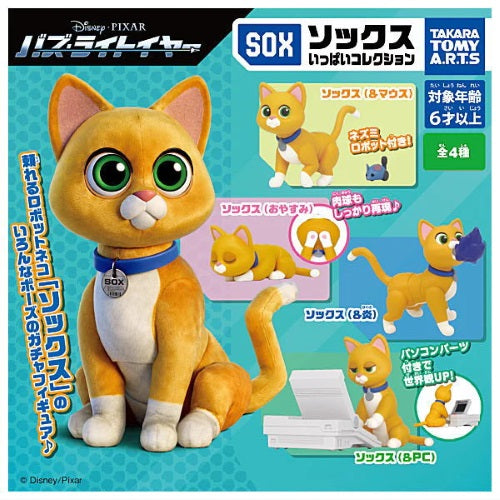 Disney Toy Story Lightyear Sox Ippai Collection Vol. 01 Takara Tomy 1.5-Inch Mini-Figure