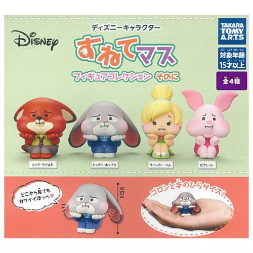 Disney Characters Sulking Figure Series Vol. 02 Takara Tomy 1.5-Inch Mini-Figure