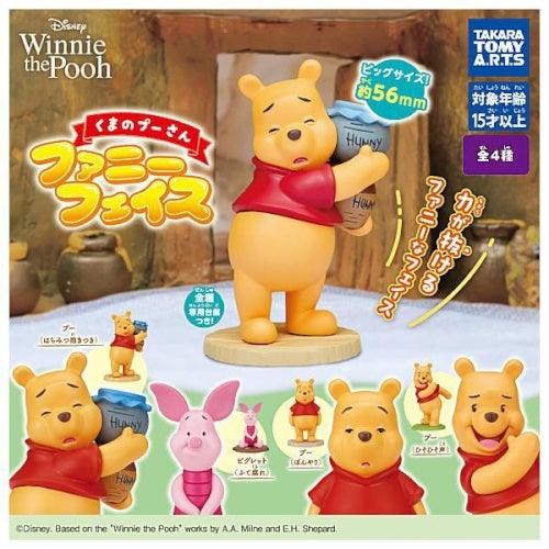 Disney Winnie The Pooh Funny Face Series Takara Tomy 1.5-Inch Mini-Figure