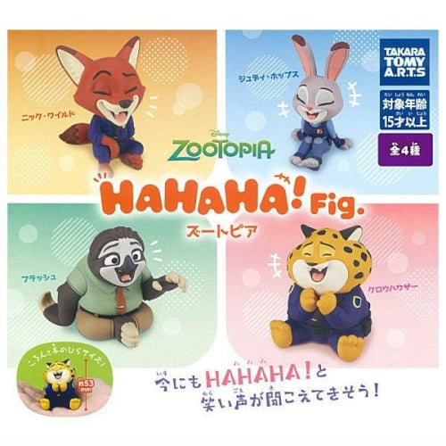 Disney Zootopia Hahaha Figure Series Takara Tomy 2-Inch Mini-Figure