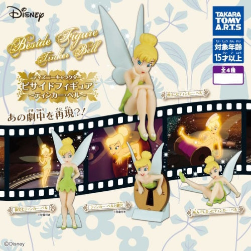 Disney Tinker Bell Beside Figure Series Takara Tomy 2-Inch Mini-Figure