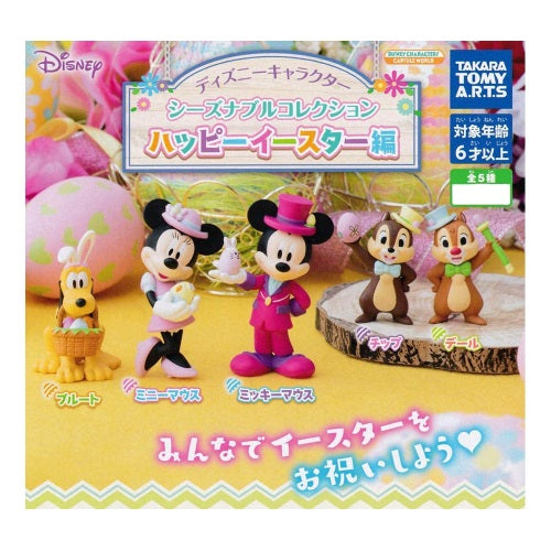 Disney Seasonable Collection Happy Easter Takara Tomy 2-Inch Mini-Figure