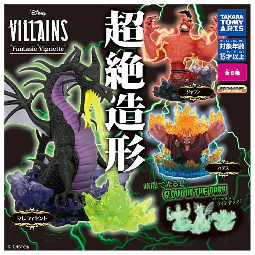 Disney Villains Fantasie Vignette Takara Tomy 3-Inch Mini-Figure